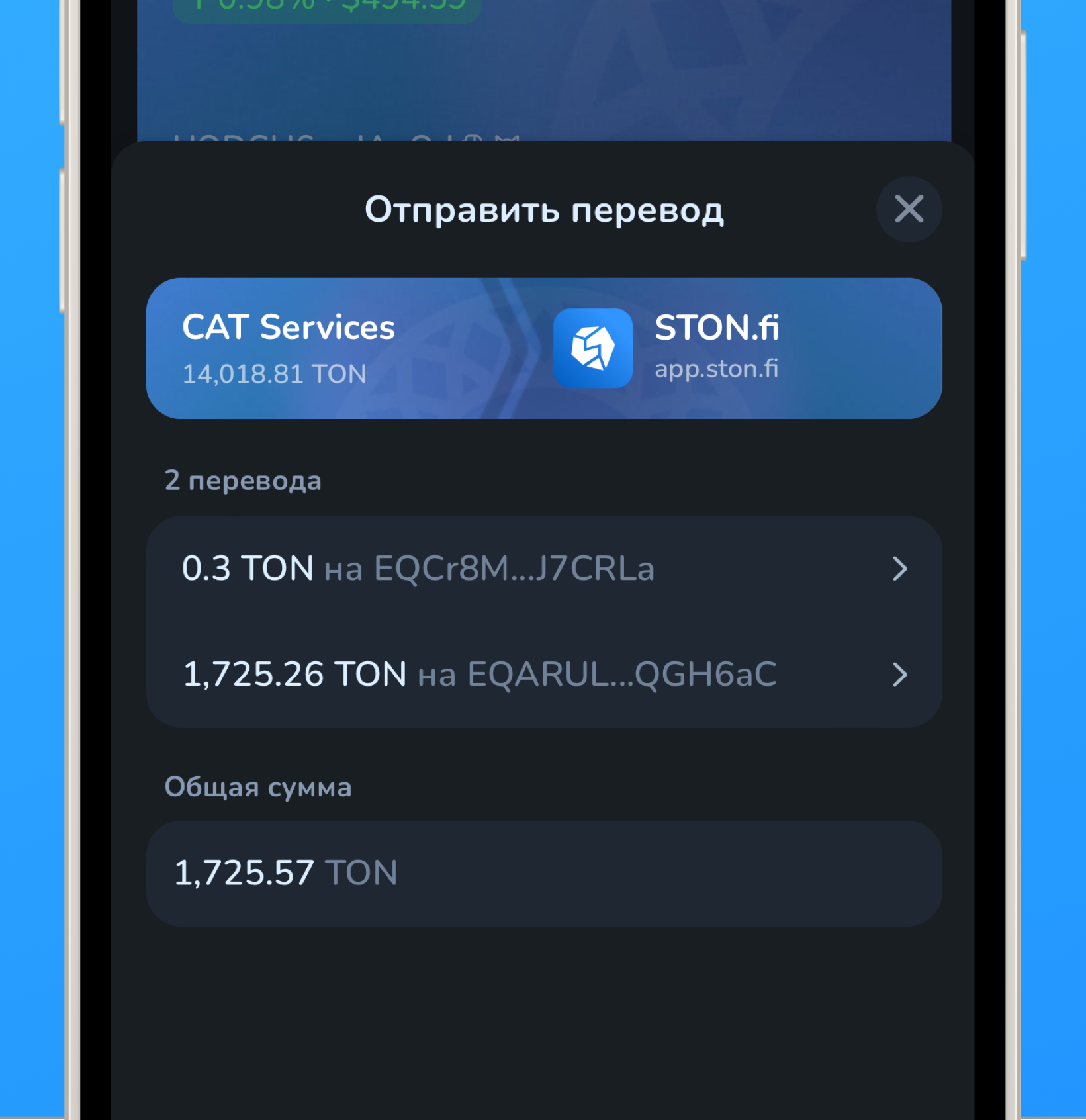 Фарминг на STON.fi