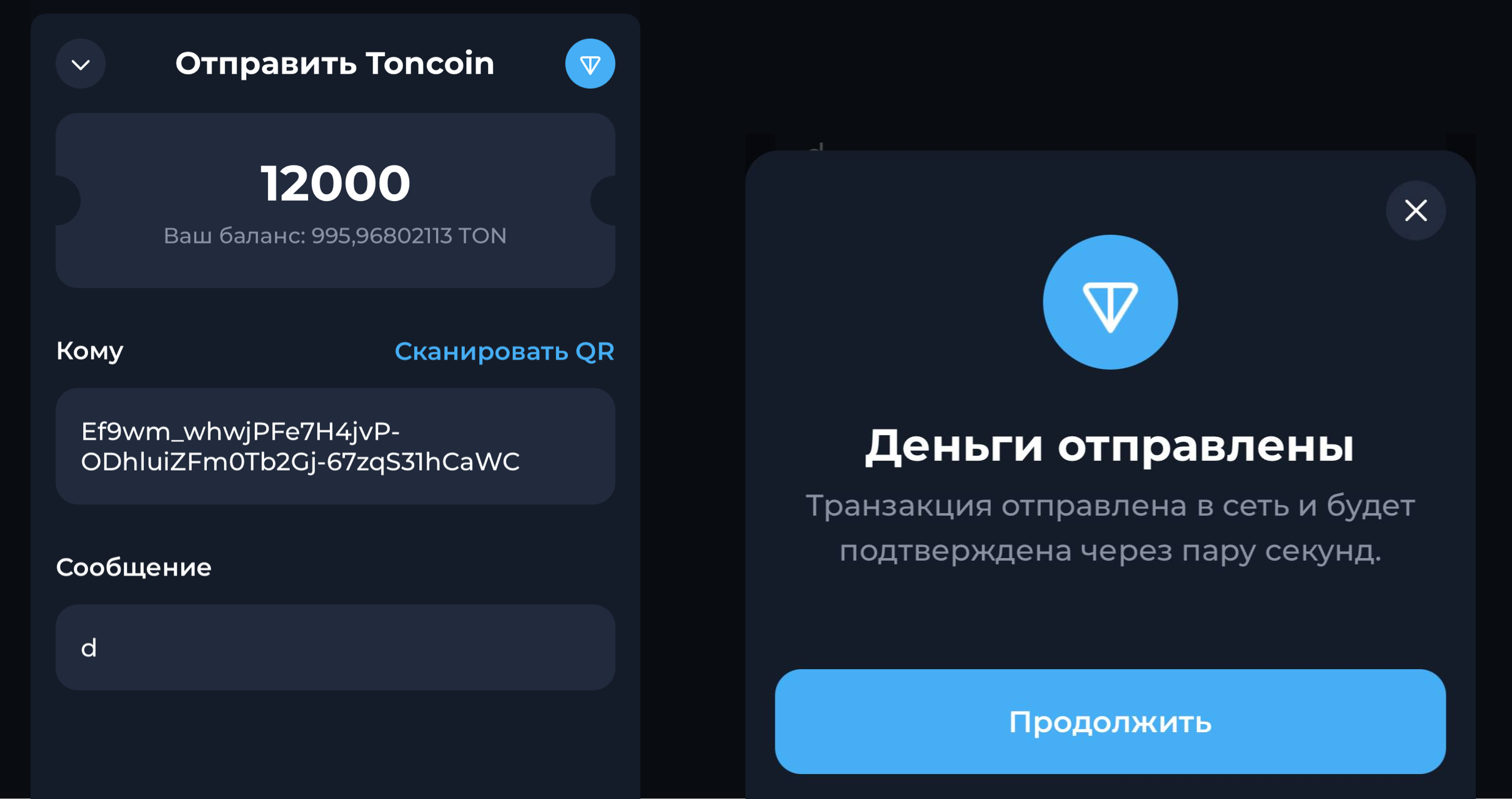 Как вывести тон с кошелька телеграм