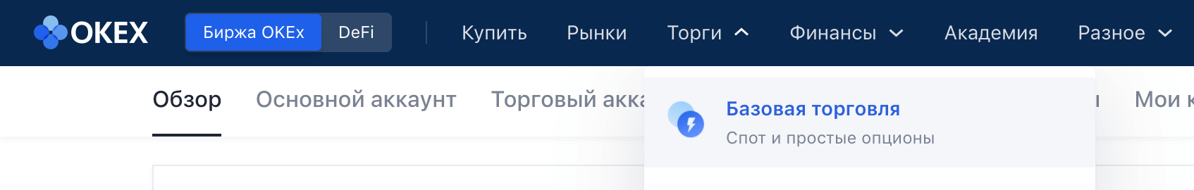 Виджет тонкоин